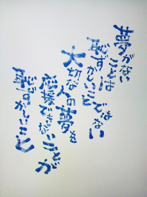 夢hair bim 池袋・西口
